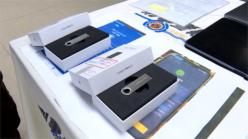 「冷錢包」離線儲存USB、硬體　1特性易成有心人犯案工具