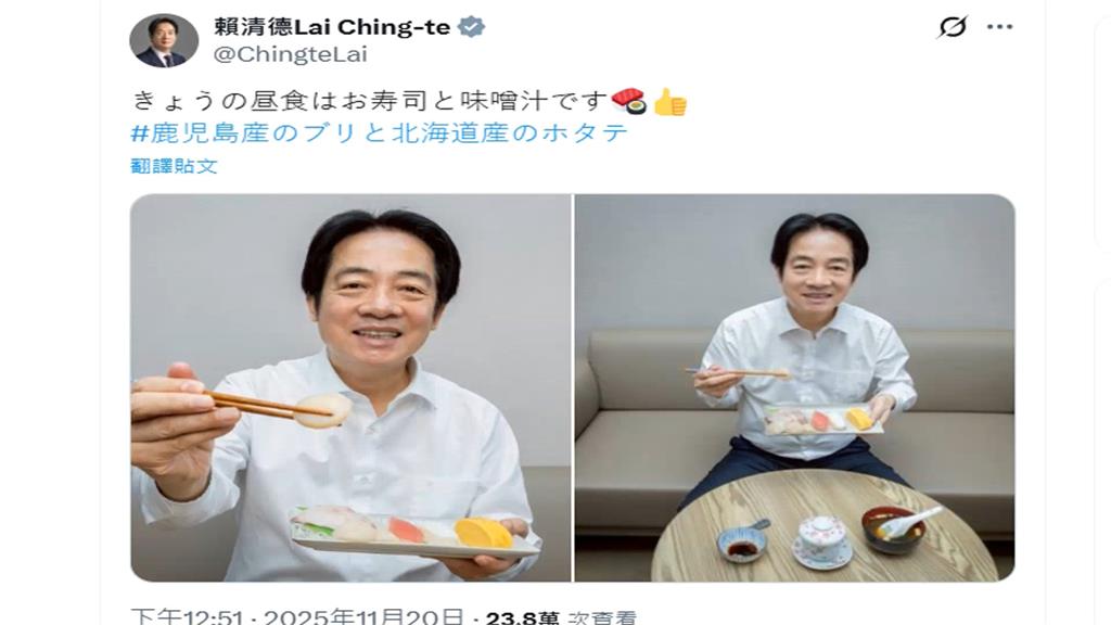 中國禁日本水產品　賴清德吃帆立貝、鰤魚挺日本