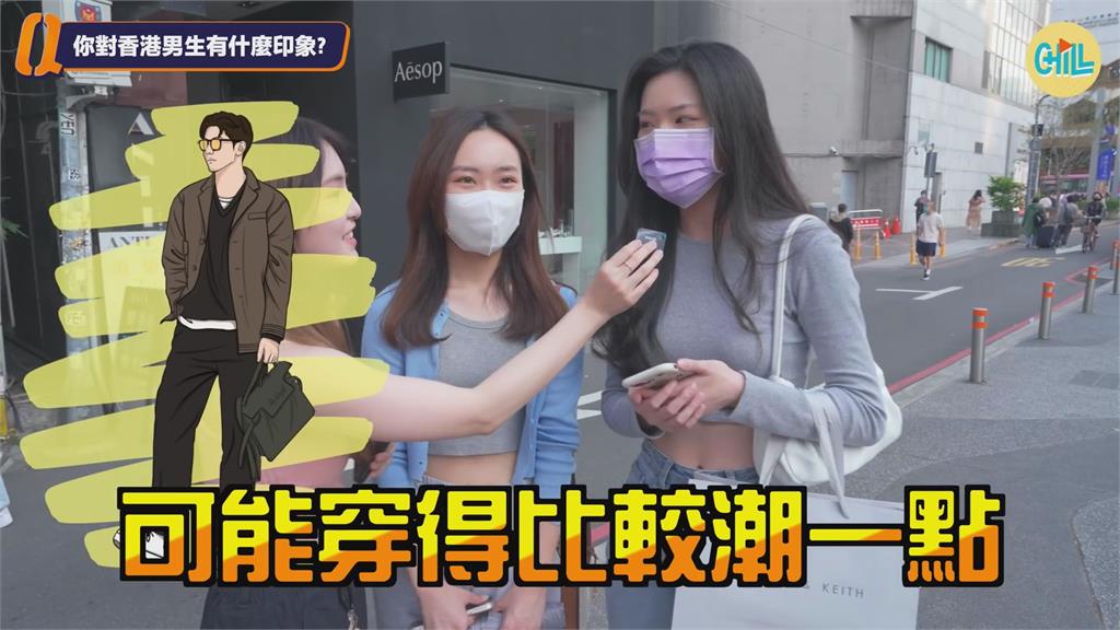 外國人對台有哪些誤解?他曝出國常被當「中國人」 無奈嘆:我們是台灣人
