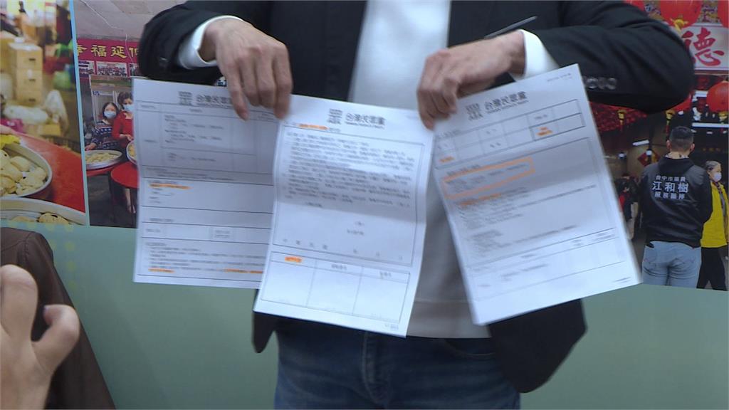 遭民眾黨要求簽自願離職 江和樹怒拍桌轟:要多糟蹋人