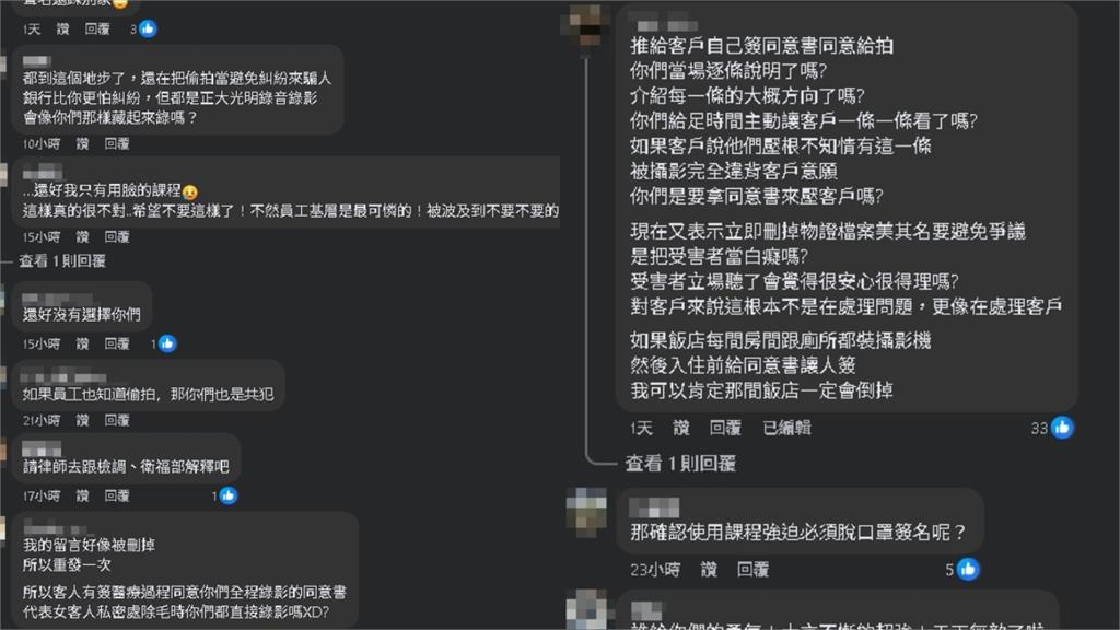 聖宜醫美診所