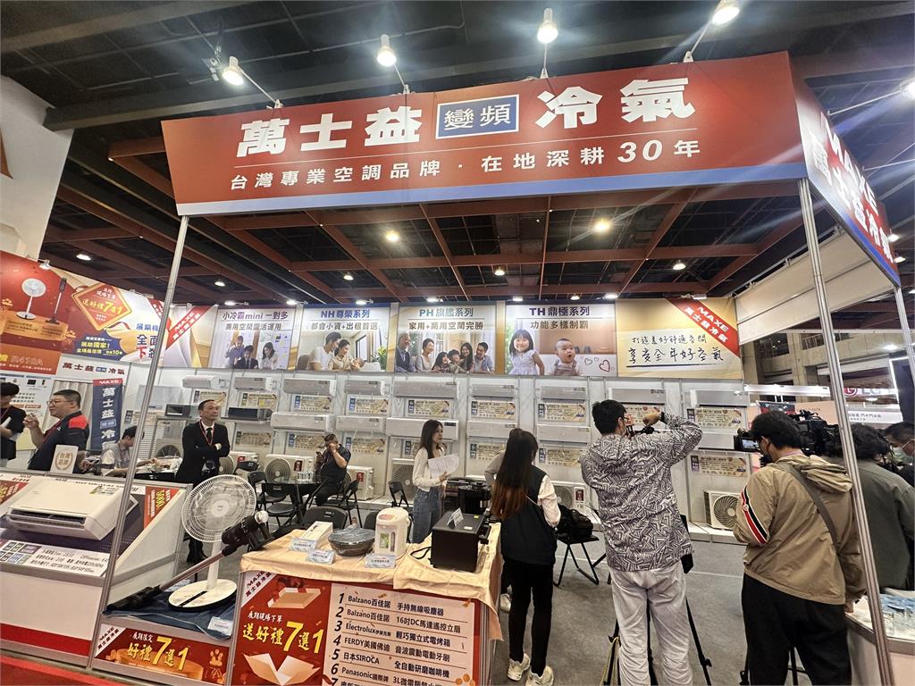 佛心! 美國關稅"不確定性高" 萬士益冷氣全機種凍漲