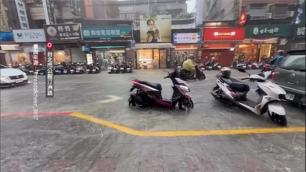 國家級警報響起! 台北市暴雨釀淹水釀91件災情