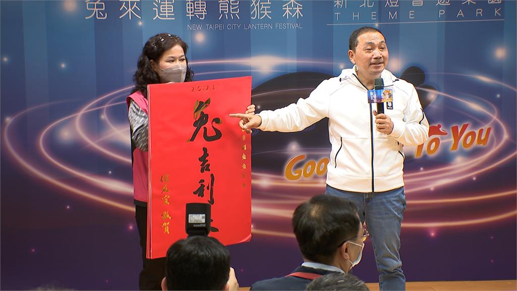 熊猴森樂園舉辦新北燈會 「好運兔提燈」初八發放