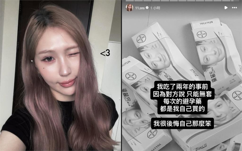 Joeman私約女網紅、AV女優！蕭伊爆自費「吃整桌避孕藥」：他說只能無套