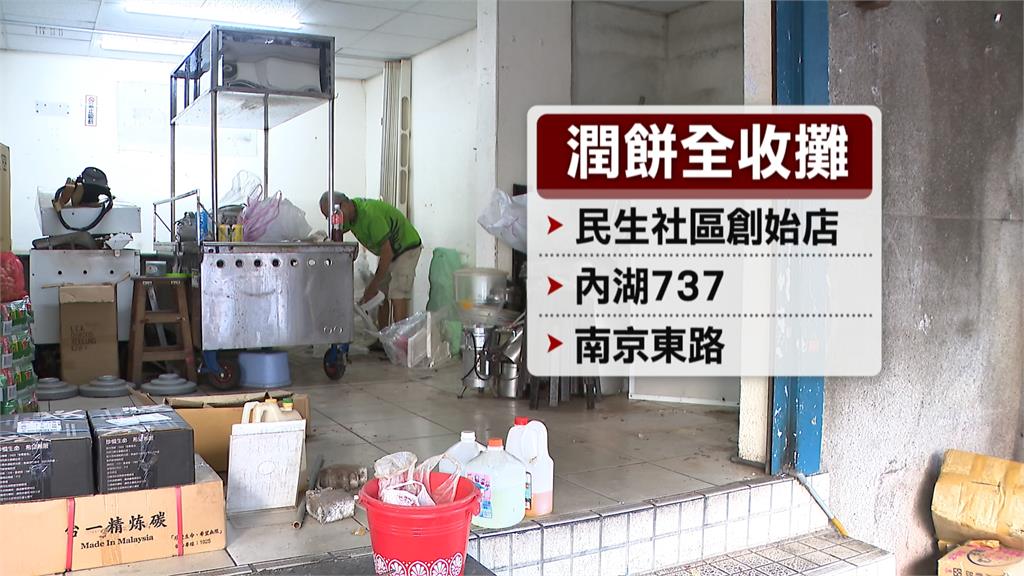 黃仁勳也吃過！三代潤餅熄燈　萊客潤餅捲二代老闆：轉經營園藝