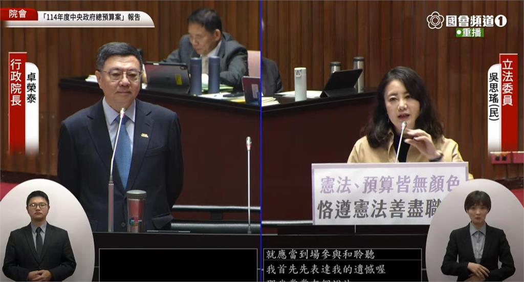 快新聞／可怕！吳思瑤警示「隱形的民主政變」已發生　揭5利刃刺台灣心臟