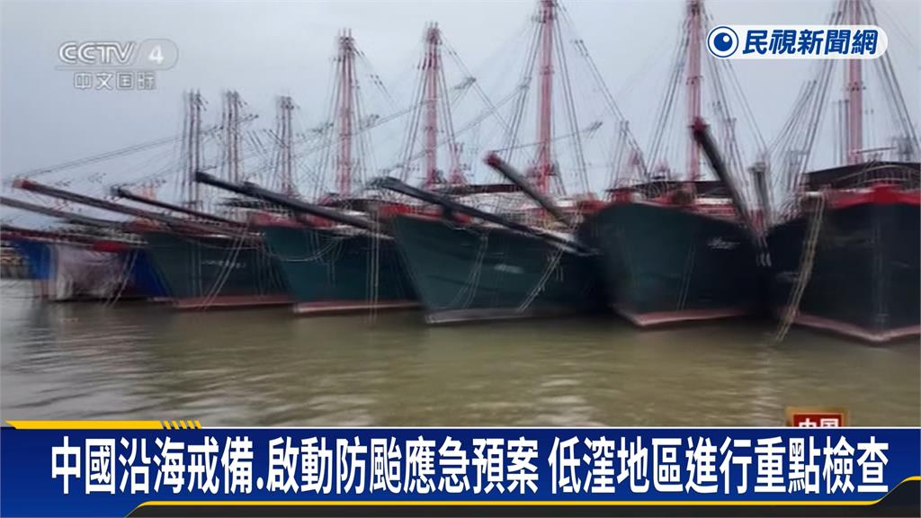 「薇帕」將在中國廣東登陸 深圳發布今年首個紅色暴雨預警