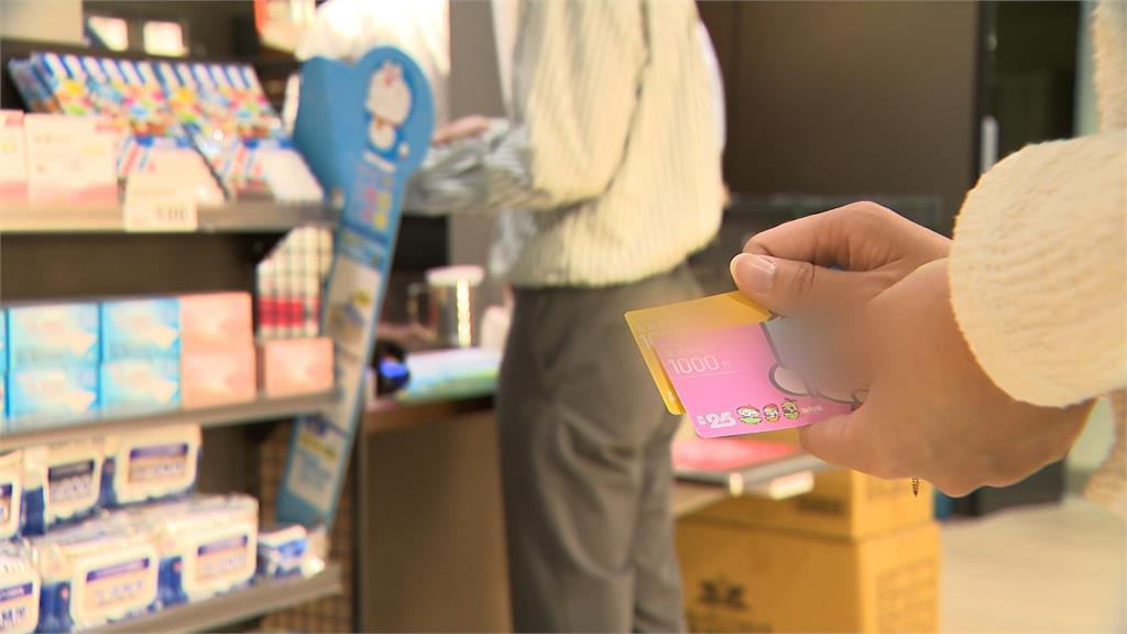 雙11倒數！零售超市加入戰局　2.5億回饋禮券卡、日韓民生品38折起跳