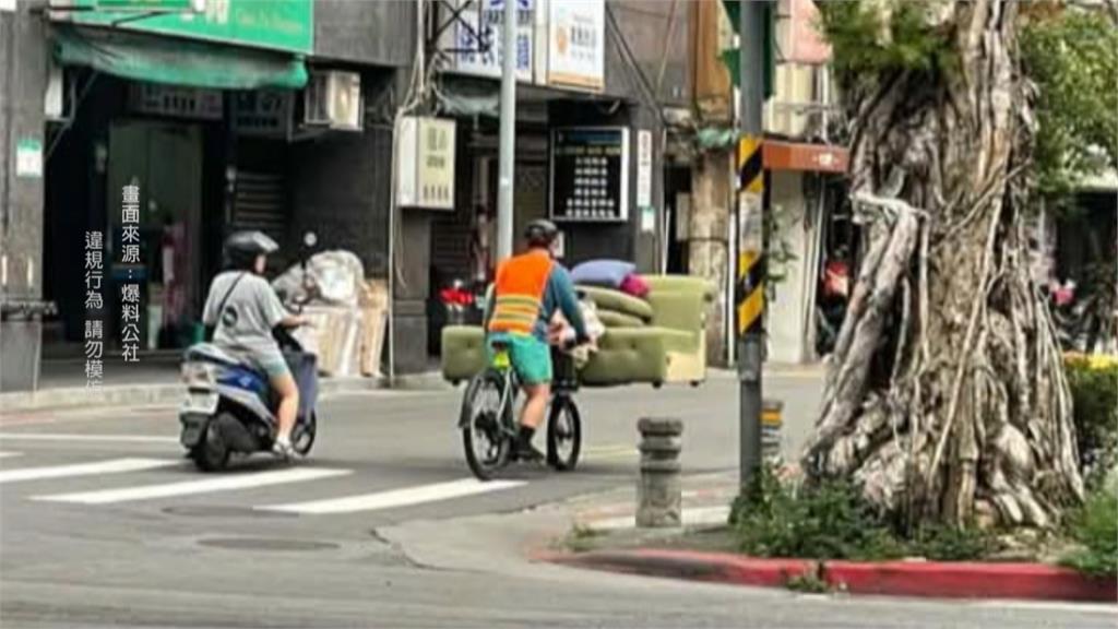 超狂！騎腳踏車載３人沙發+抱枕　網友傻眼：平衡感之神