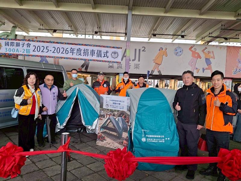 獅子會與企業暖心捐贈新北特搜行軍床 守護黑夜中的救災英雄