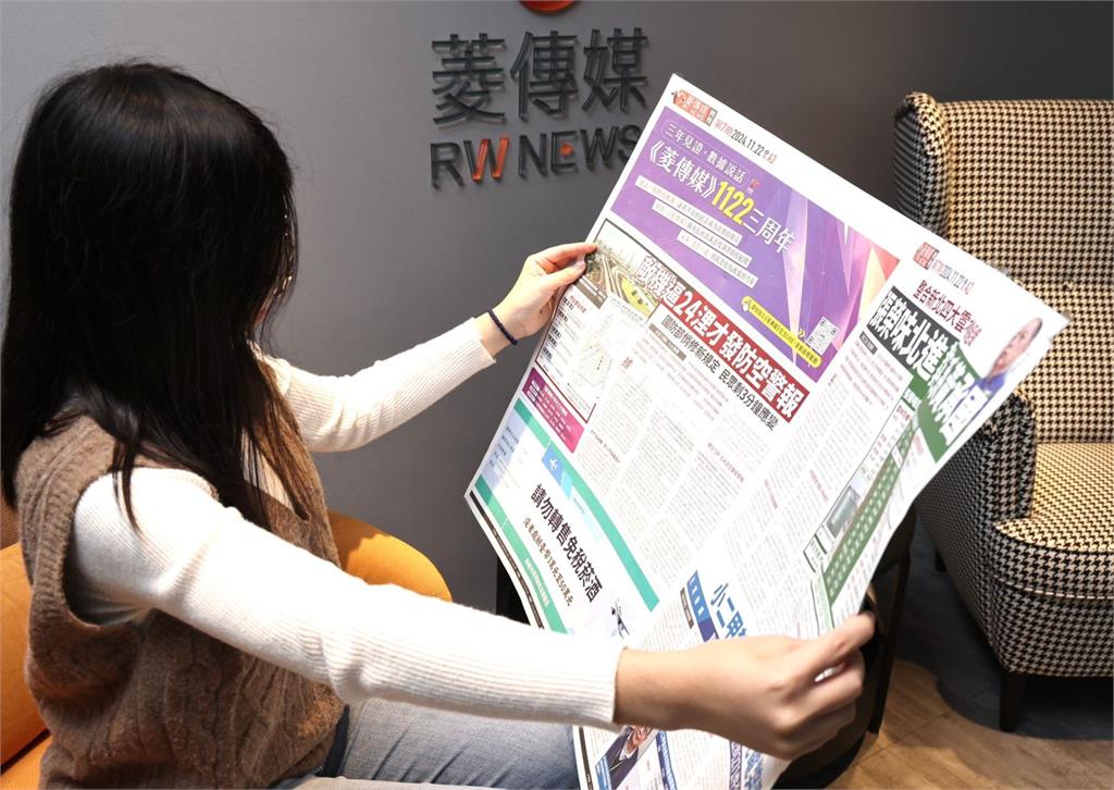 第七期特刊精彩節錄/ 賴清德外交之旅恐招致中共軍演? 揭國防部悄修防空警報發放線