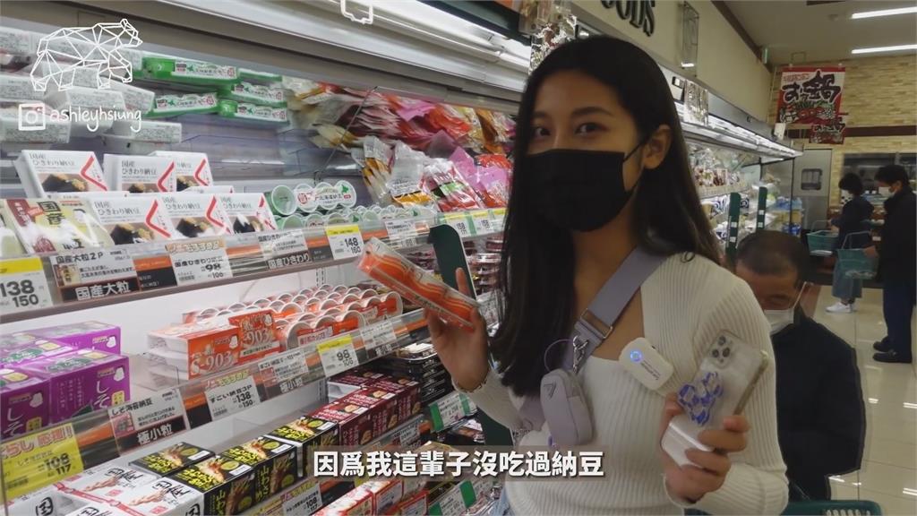 遊日台妞隨路人盲買 挑到1物她大變臉!首嚐反胃險吐:像壞掉的東西