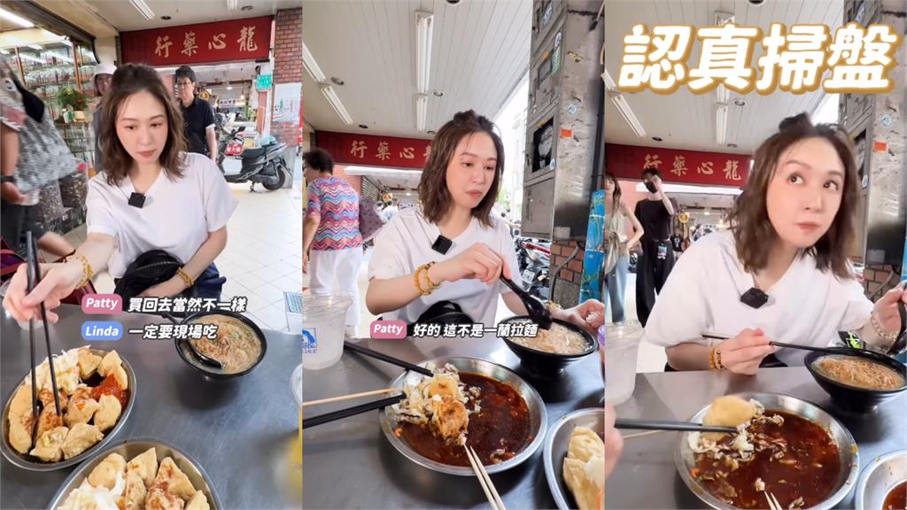 大稻埕「激短衣正妹」彎腰猛嗑臭豆腐!抬頭「竟是46歲蔡依珊」網震:看不出來