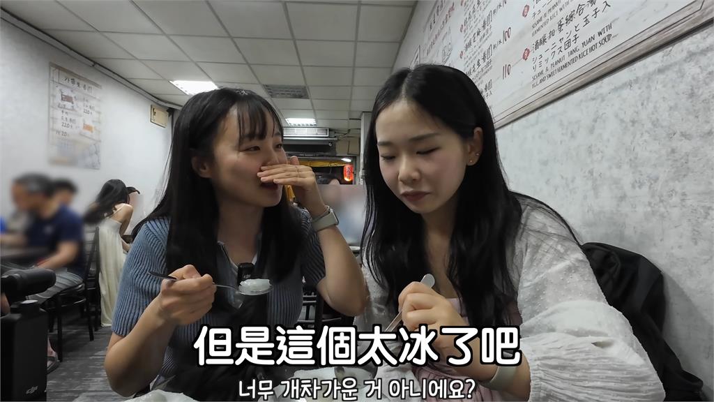 完全不是好球帶！韓妞初嚐台灣無糖奶茶　喝一口秒「懷疑人生」友笑翻