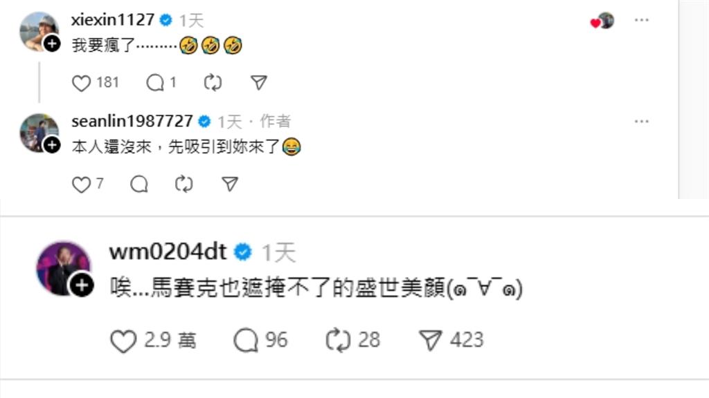 醫美模特「對比照外流」竟是陳為民！「打碼無效」秒被認出網笑：2張都before？