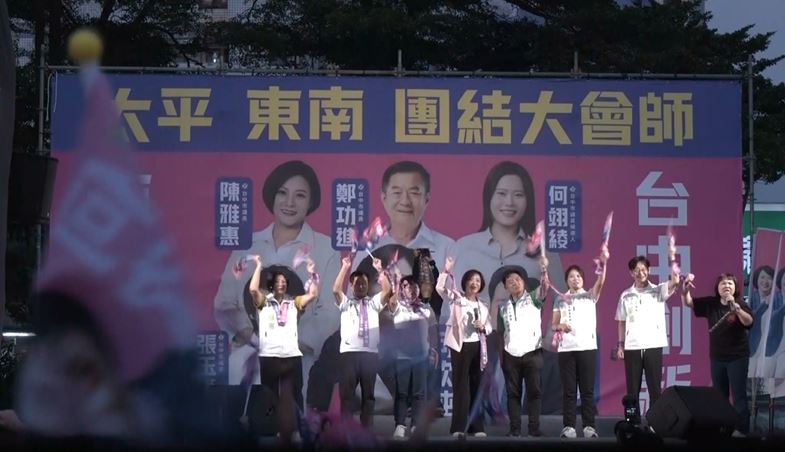 何欣純「團結勝選大會師」湧人潮　力拚翻轉台中