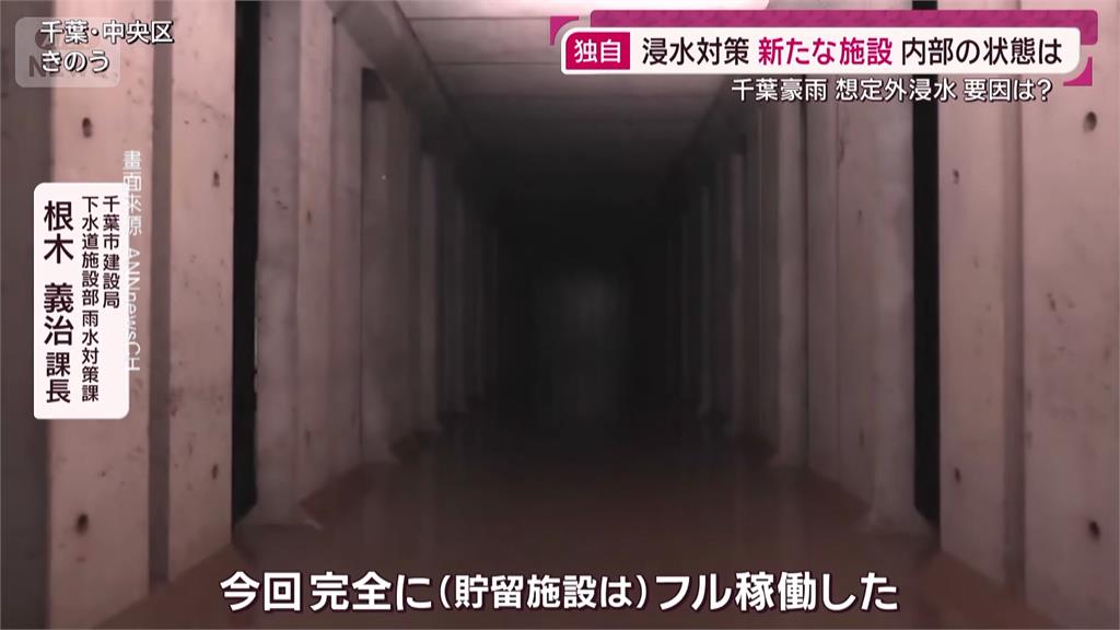 千葉縣暴雨成災10人罹難 2500輛泡水車卡在各地