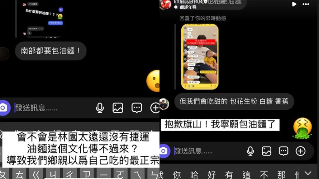 清明節也戰南北!潤餅「南部創意1配料」黃小愛嚇爛:以為吃的最正宗