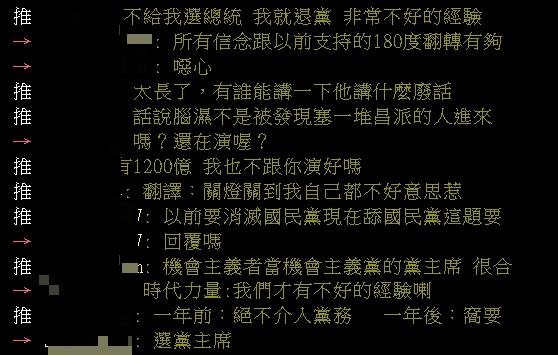 「黃國昌為何變了」登Google熱搜!本尊駁「變的是民進黨」網酸爆:真敢講
