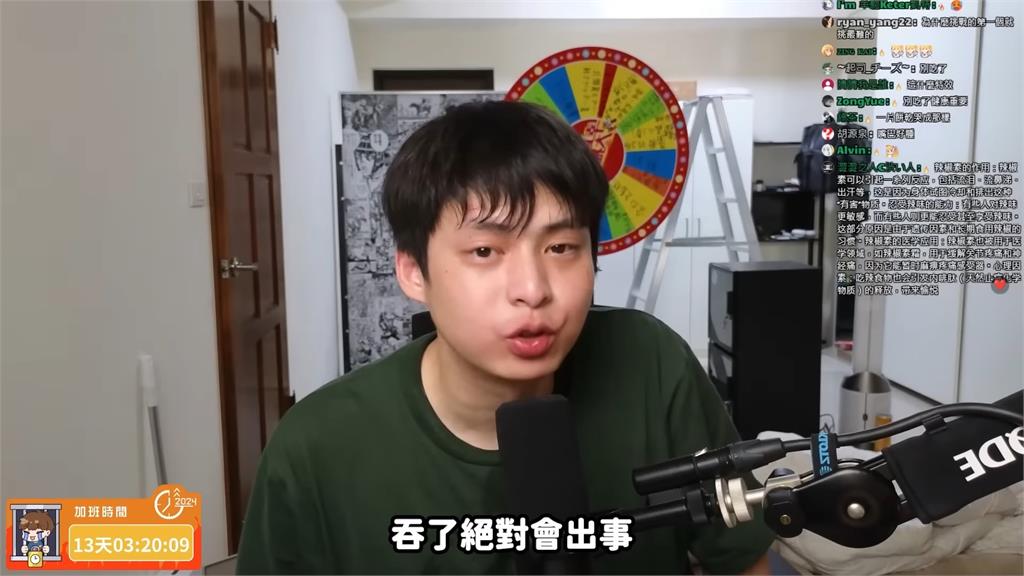 放火玩命嚐「辣死人」洋芋片!秒吐腫到變香腸嘴 爆淚喊:吞了會出事