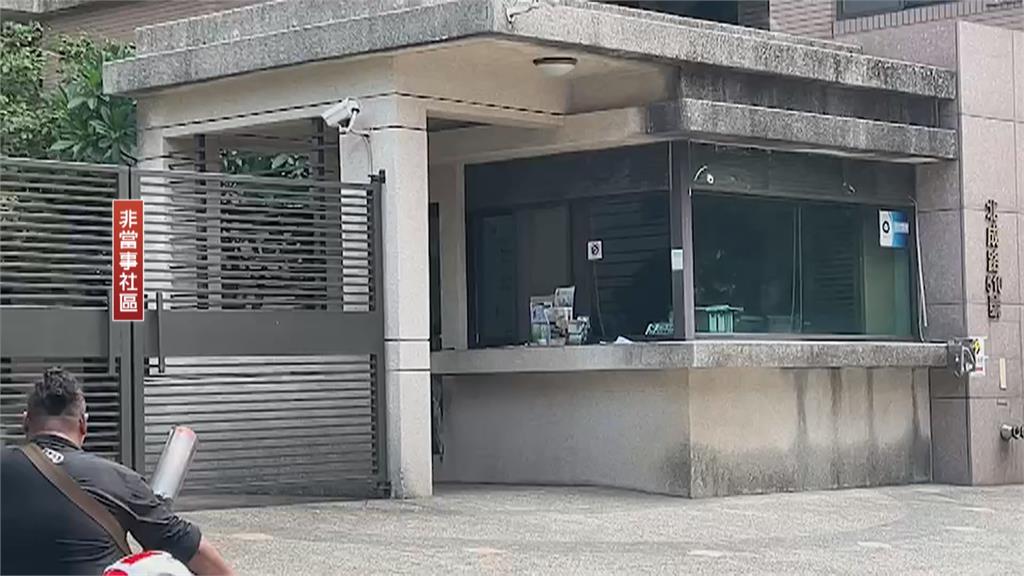 超辛酸保全！　拒幫住戶代付包裹竟慘遭投訴
