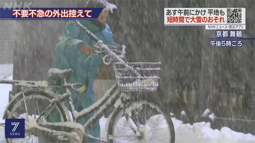 強烈冷氣團襲擊！ 日本大雪釀上百國內航班取消