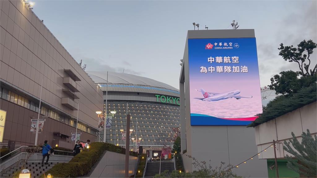 屏東旗魚黑輪店為台灣隊加油 連三天免費發200條黑輪
