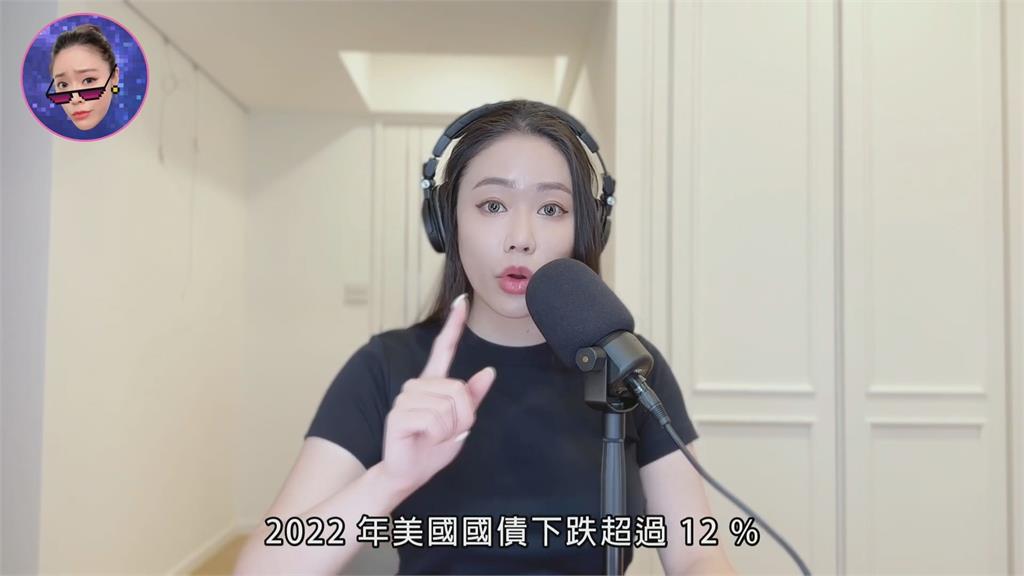 美國銀行一週倒3家!全因買了「它」結果下跌 她嘆:下錯的第一步棋