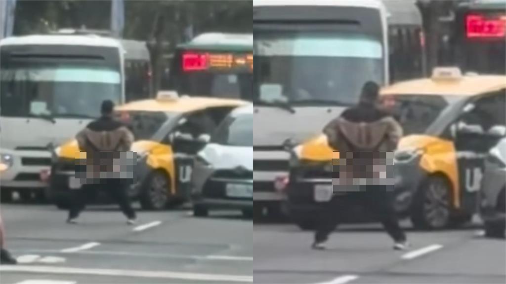 板橋男雙手插腰「露JJ擋車」！20秒「對決小黃」畫面瘋傳…網驚：這能免費看？