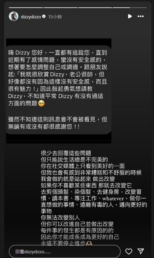 王陽明喊「不比娘砲愛心」遭炎上!老婆蔡詩芸「突曝夫妻真實面」:遠離有毒的人