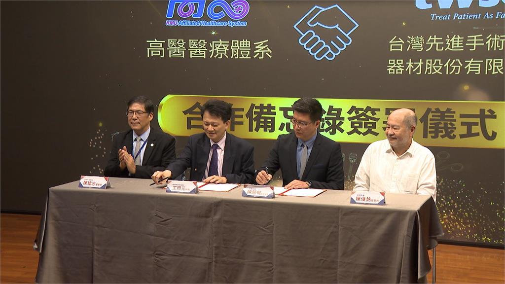 攜手台廠啟動「醫材國產國用」 高醫與台灣先進簽署MOU