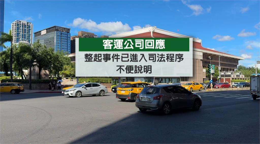 控客運公司惡意降薪+降職 薪水整整掉兩萬
