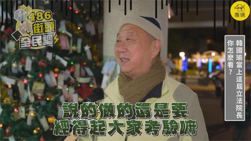 韓國瑜有機會統領國會?高雄人怒喊「無法接受」:用93萬票罷免掉的