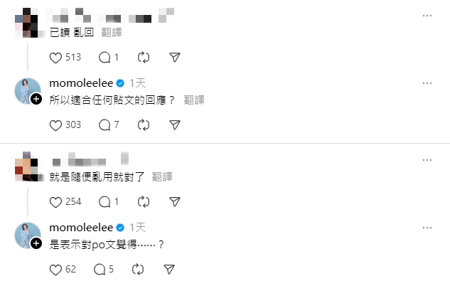 你知道「已回購,小孩愛吃」是什麼意思嗎?陶晶瑩好奇發問引全網共鳴