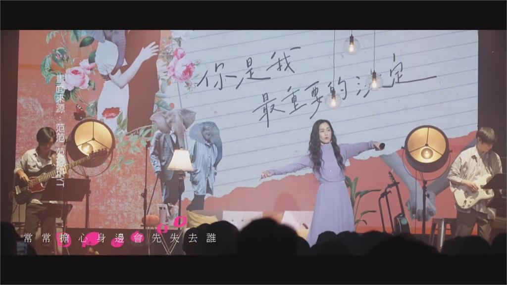 發起抵制范瑋琪演唱會 網友退票不成「1280元只賣500元」