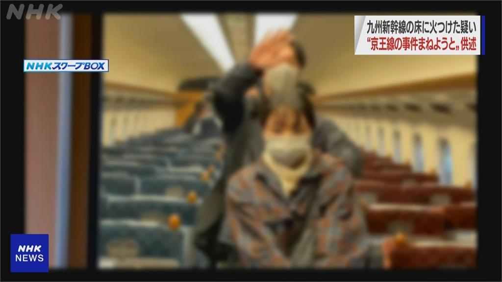 日本「小丑」模仿犯？　69歲男車廂內「縱火未遂」遭逮