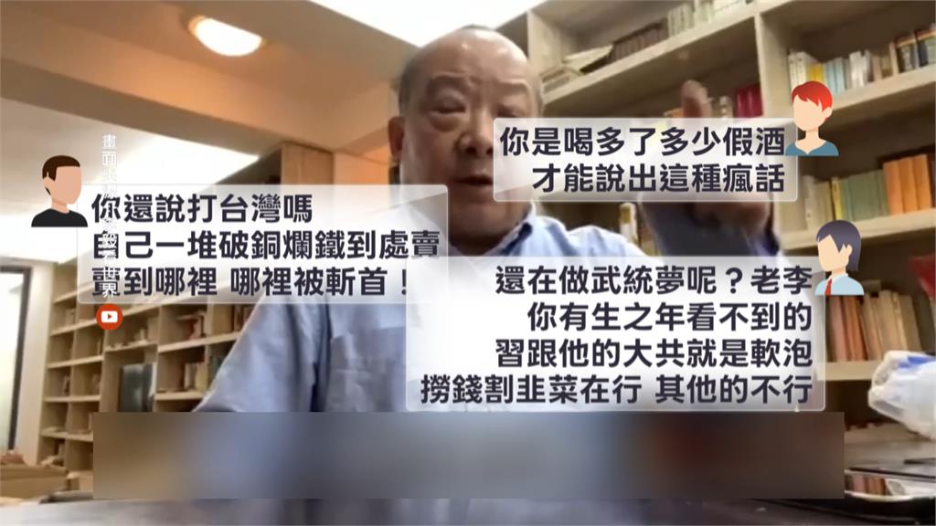 伊朗領袖哈米尼遭擊殺　中武統學者李毅竟脫口「台已獨立」