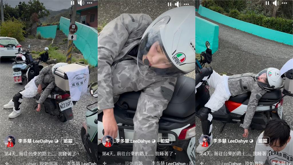 李多慧