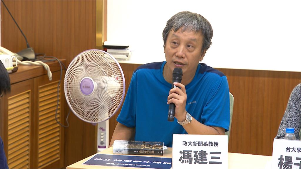 學者提「反戰聲明」挨轟 台灣基進批:別當中共同路人