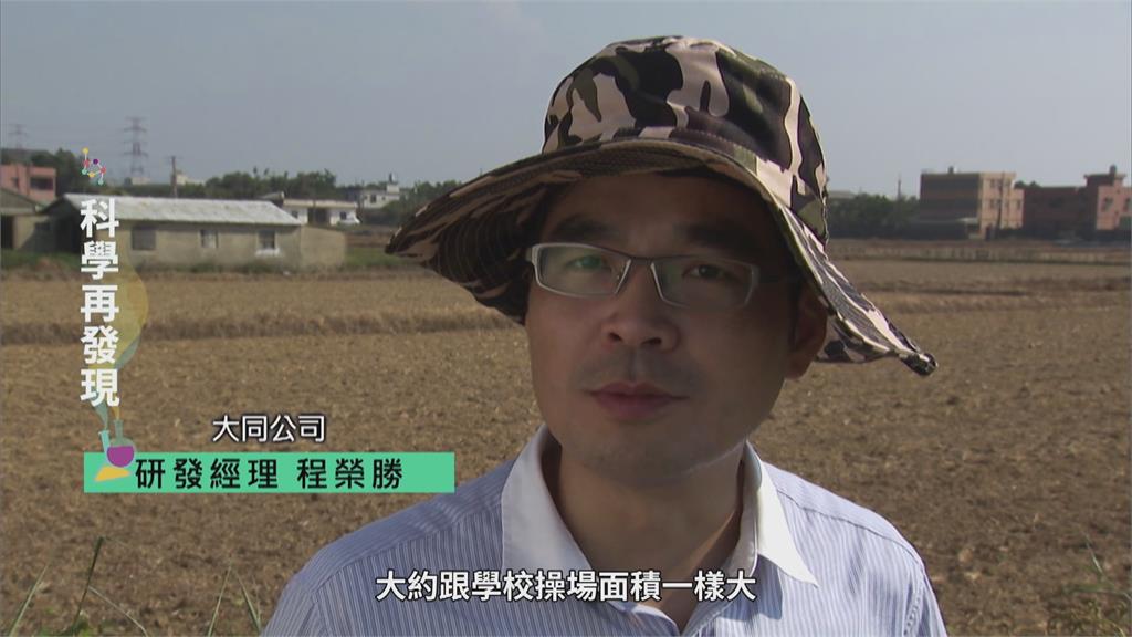 跨越百年歷史 太陽能化解能源荒