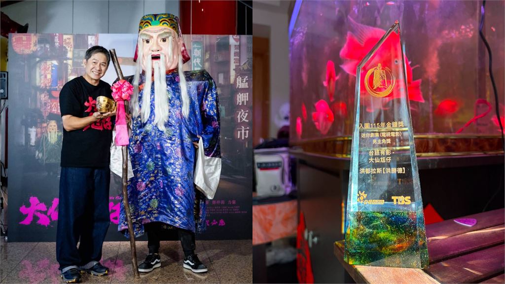 洪都拉斯7度入圍無緣金鐘獎！凌晨發文吐心底話：「做了最痛苦的決定」曝得獎感言