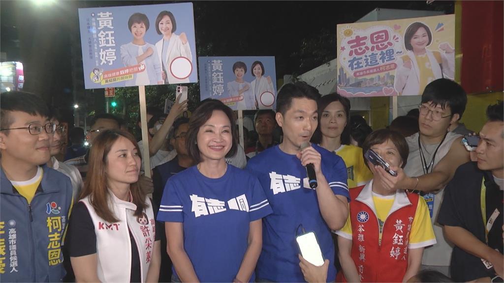 蔣萬安南下挺柯志恩 綠議員酸「放著市政不管」