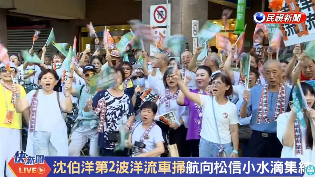 沈伯洋「大洋流號」回到本命區！直播錄下「驚人1幕」網猛刷一排：國民黨不敢看