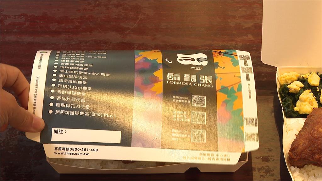 鬍鬚張被踢爆賣「微波便當」　業者急道歉：人員未依SOP