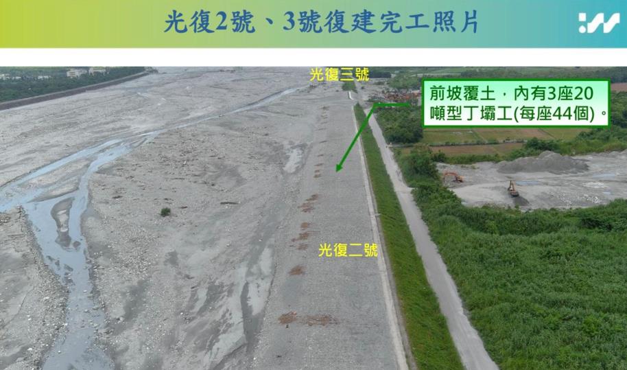 快新聞／誰要負責？傳馬太鞍溪堤防早毀損　水利署：7月修復 「事前無缺失」
