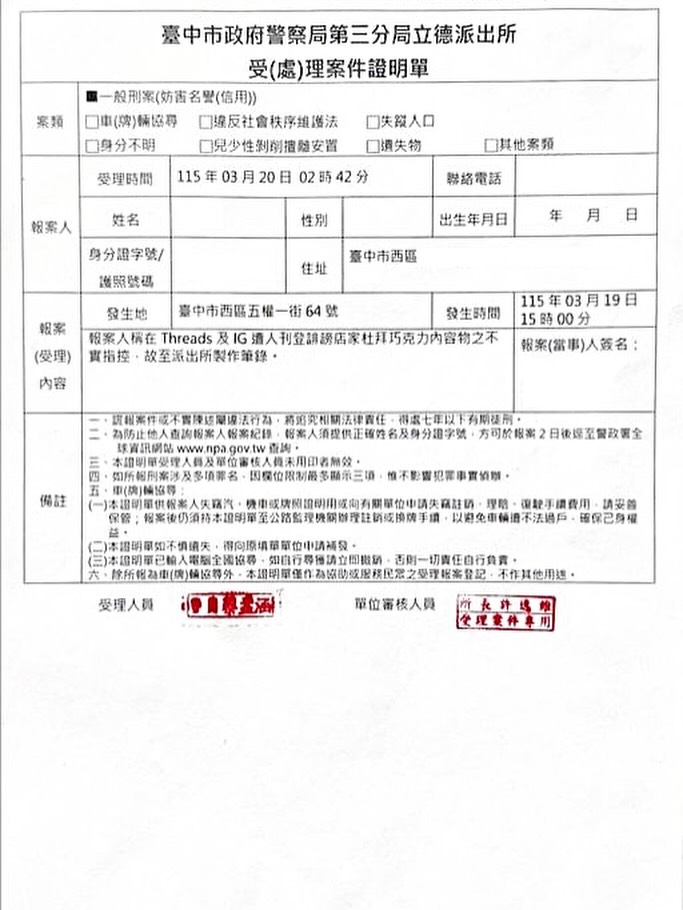 杜拜巧克力遭控「摻點心麵」！台中名店曝「獨門內餡配方」怒反擊：已提告
