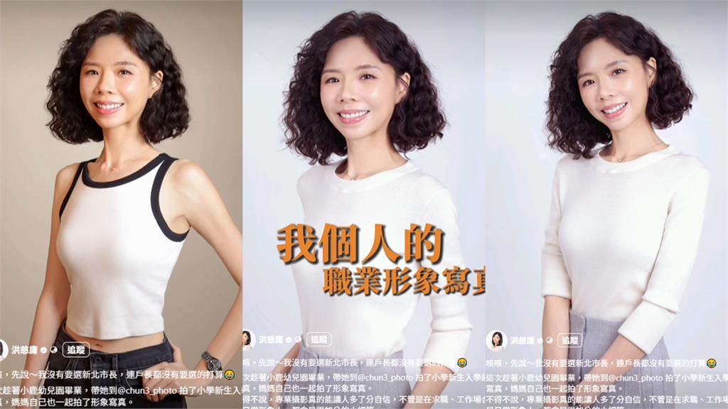 洪慈庸退黨時力神隱3年「震撼公開全新工作照」!喊1句「偷臭黃國昌」網急關切