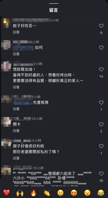 高國豪Crossover吃掉二嫂!兄弟街頭重演「對決戲碼」網酸:餃子好吃嗎