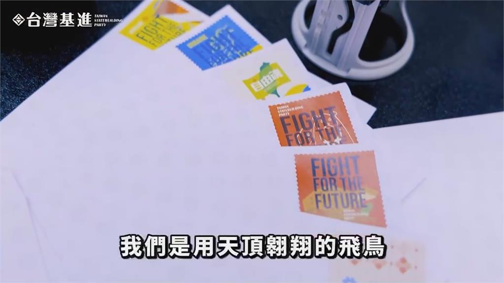 台灣基進黨幹部親身考察烏克蘭戰爭　攜手烏國郵局發表紀念郵票